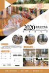 PS展板代做