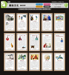 廉政文化廉政故事