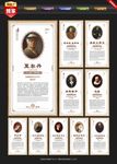 著名画家