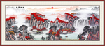 国画山水国画山水国画