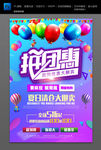 团购 团购会