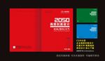 封面设计  红色封面 创意封面