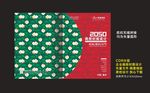 花纹底纹封面