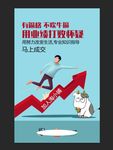 淘小铺海报