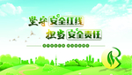 烟草广告