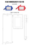 拉杆箱登机行李牌吊牌挂牌矢量图