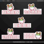 高考手举牌