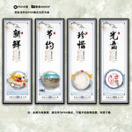 食堂文化