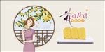 月下赏桂美人