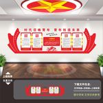 入团誓词 共青团文化墙