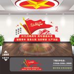 团员活动室