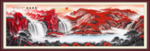 鸿运当头