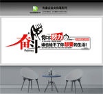 企业文化