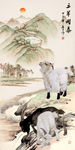 国画三羊开泰