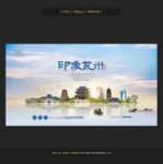江苏