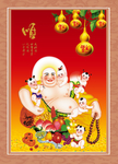 弥勒佛