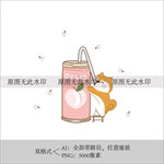 柴犬桃子