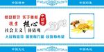乐于奉献