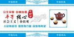 自尊自强