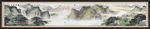 国画山水国画山水国画