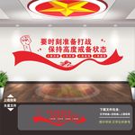 军队文化墙