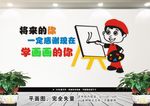 美术文化墙