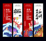 海鲜火锅