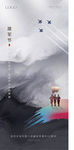建军节