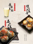 臭豆腐