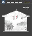 墙绘