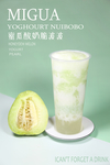 蜜瓜酸奶脆波波