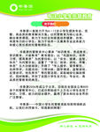 书香源企业简介