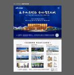 新中式DM