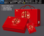 茶叶包装