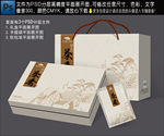 茶叶包装