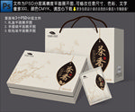 茶叶包装