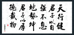 字画