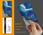 vip会员卡