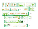 墙绘