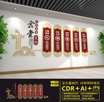 食堂文化