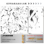 肌理纹