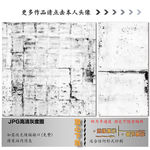 肌理纹