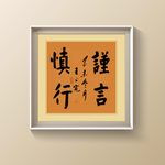 书法