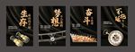 企业文化海报 励志标语 文化墙