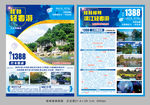 桂林旅游 轻奢桂林