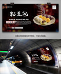 粘豆包海报灯箱展板展架挂画单页