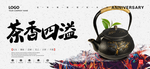 茶叶