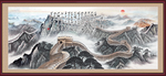 万里长城