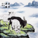 三羊开泰