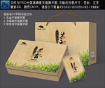 茶叶包装